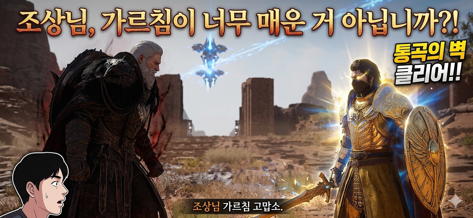 고옌